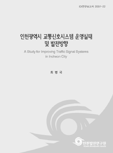 ResearchRPT_201612010937400640.jpg