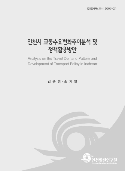 ResearchRPT_201612010939009430.jpg
