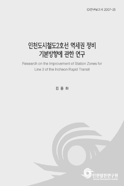 ResearchRPT_201612010940319940.jpg