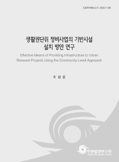 ResearchRPT_201612010941158390.jpg
