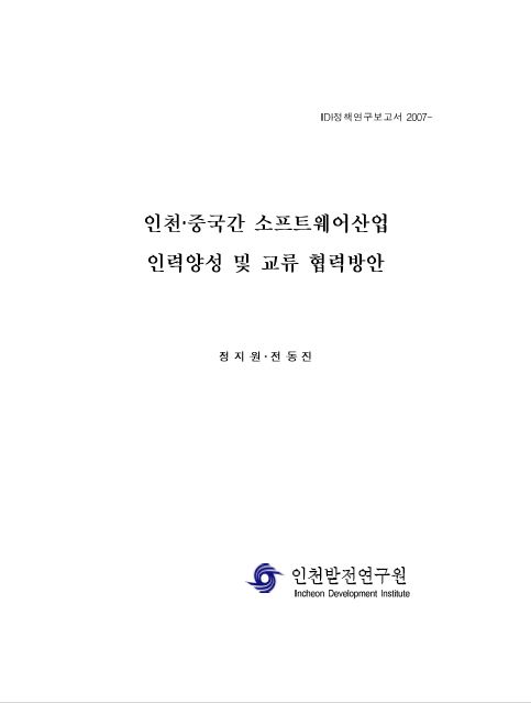 ResearchRPT_201612011021276300.jpg