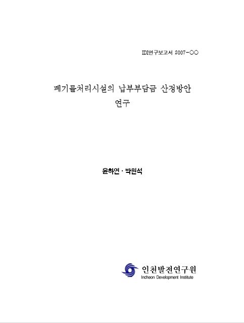 ResearchRPT_201612011022223790.jpg