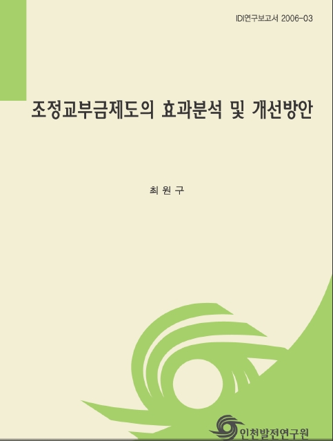 ResearchRPT_201612011101409930.jpg