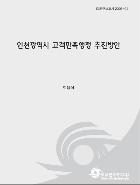 ResearchRPT_201612011102212120.jpg