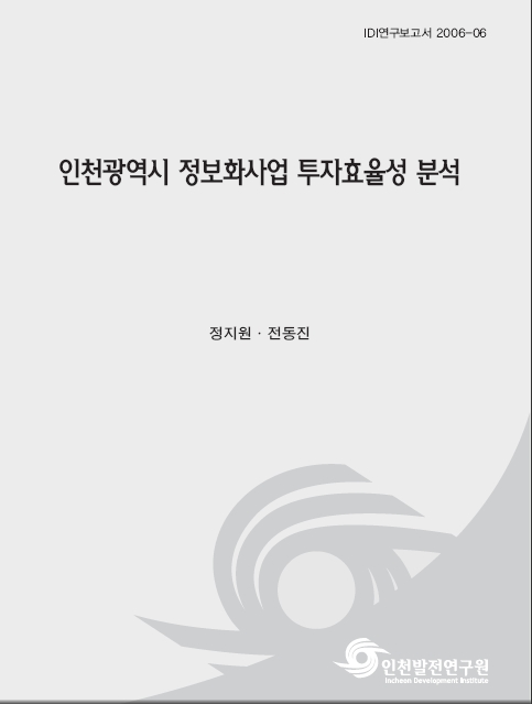 ResearchRPT_201612011103464630.jpg