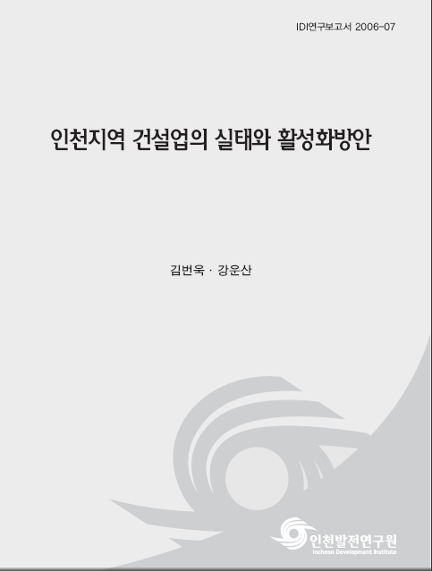 ResearchRPT_201612011107016830.jpg