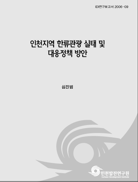 ResearchRPT_201612011108315290.jpg