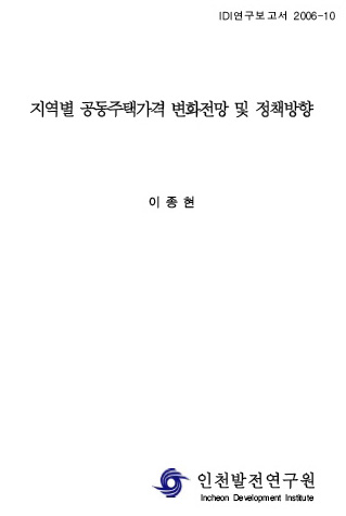 ResearchRPT_201612011109311840.jpg