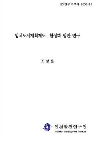 ResearchRPT_201612011110104060.jpg