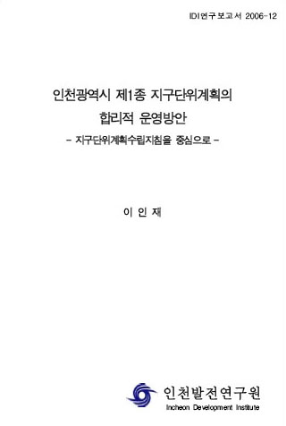ResearchRPT_201612011110578870.jpg