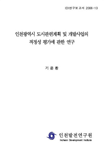 ResearchRPT_201612011111524960.jpg