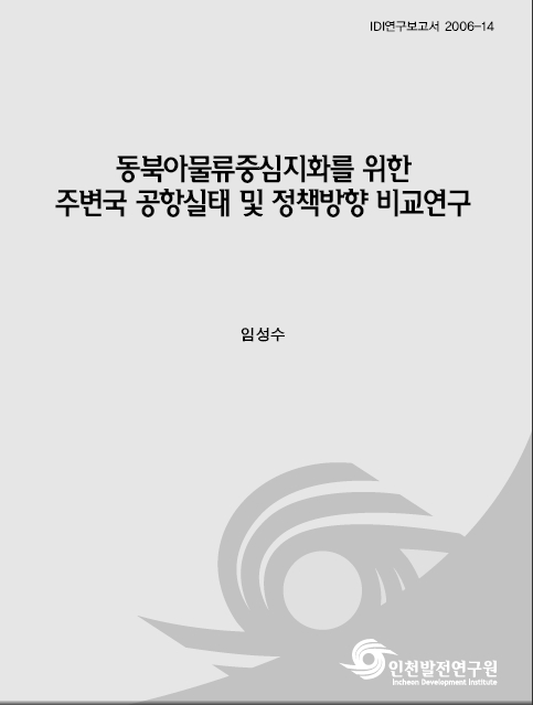 ResearchRPT_201612011112335890.jpg