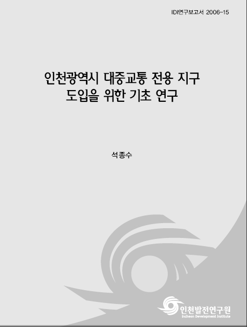 ResearchRPT_201612011113195660.jpg
