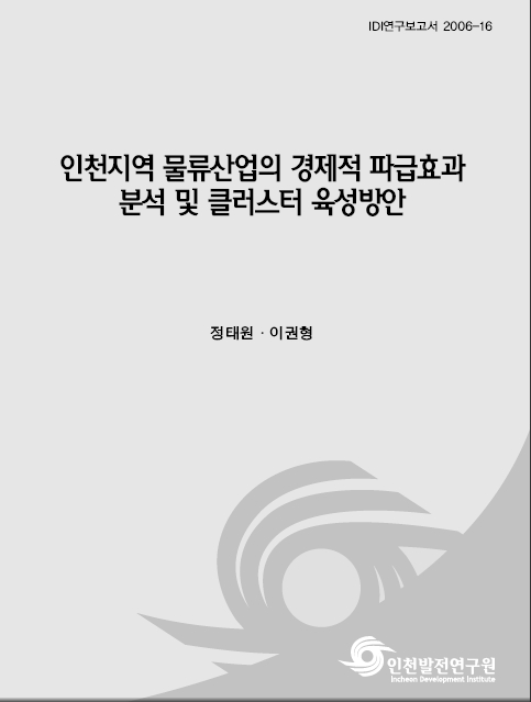 ResearchRPT_201612011114251310.jpg