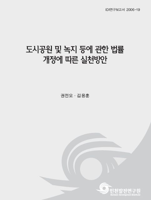 ResearchRPT_201612011117208420.jpg