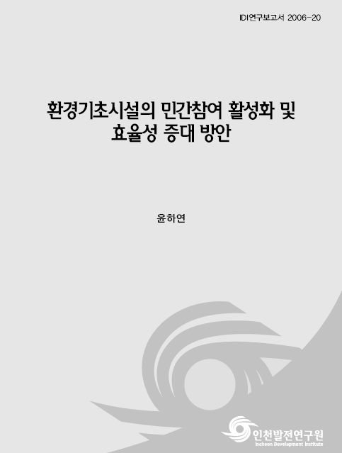 ResearchRPT_201612011118208960.jpg