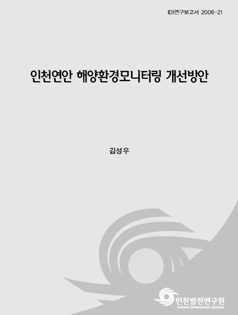 ResearchRPT_201612011119066350.jpg