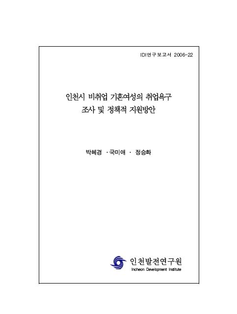 ResearchRPT_201612011122228910.jpg