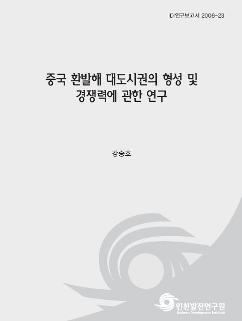ResearchRPT_201612011125313960.jpg