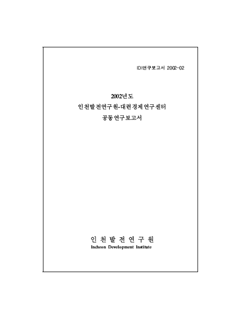 ResearchRPT_201612020117149470.jpg