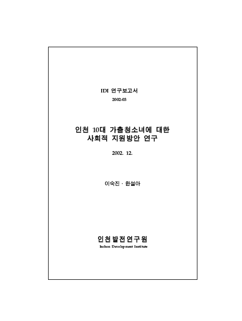 ResearchRPT_201612020118288380.jpg