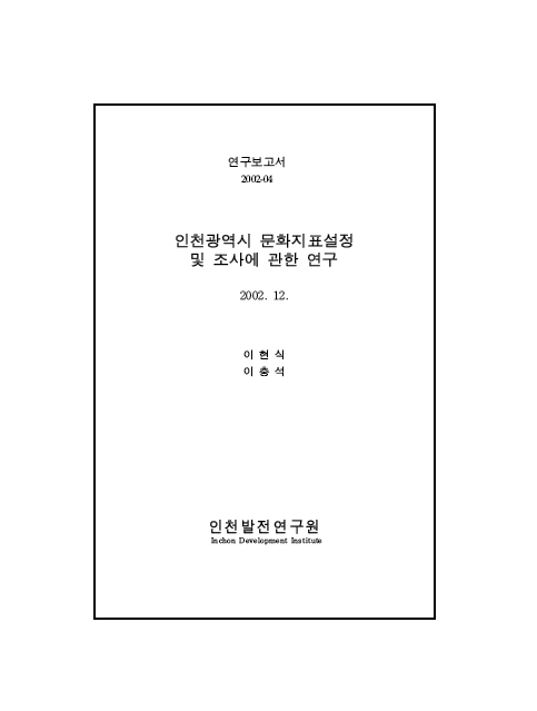 ResearchRPT_201612020119237300.jpg