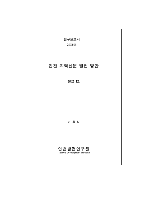 ResearchRPT_201612020120567680.jpg