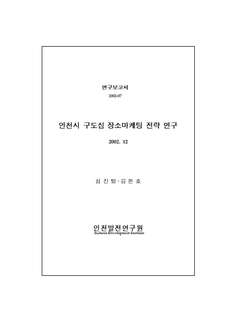 ResearchRPT_201612020124465250.jpg