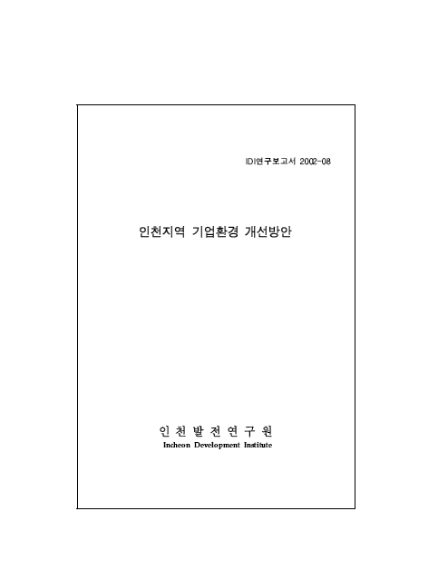 ResearchRPT_201612020129069240.jpg