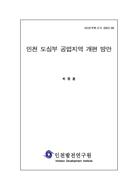ResearchRPT_201612020130045880.jpg