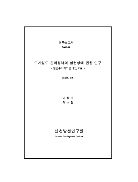 ResearchRPT_201612020131367710.jpg