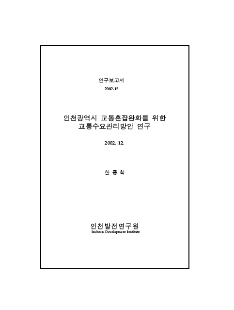 ResearchRPT_201612020132164090.jpg