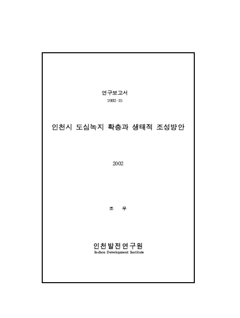 ResearchRPT_201612020134259330.jpg