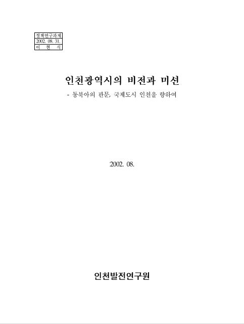 ResearchRPT_201612020204368260.jpg