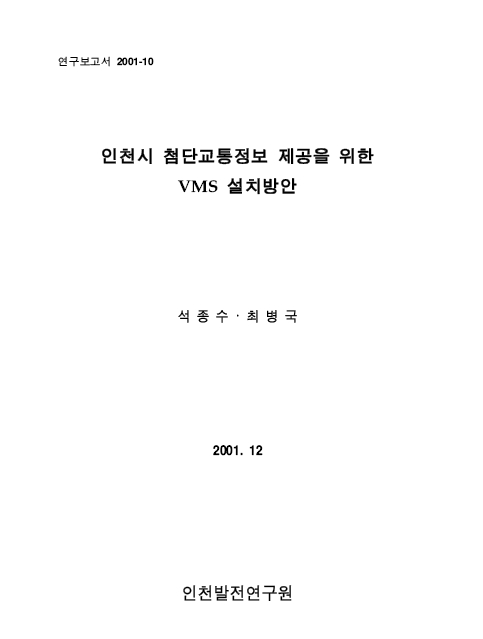 ResearchRPT_201612020230469530.jpg