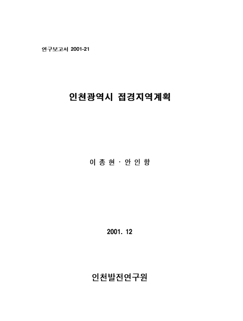 ResearchRPT_201612020240384270.jpg