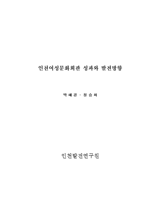 ResearchRPT_201612020826026430.jpg