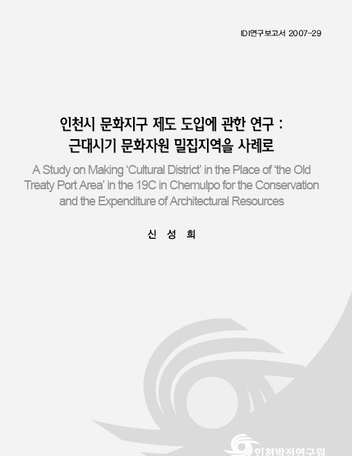 ResearchRPT_201612020853407070.jpg