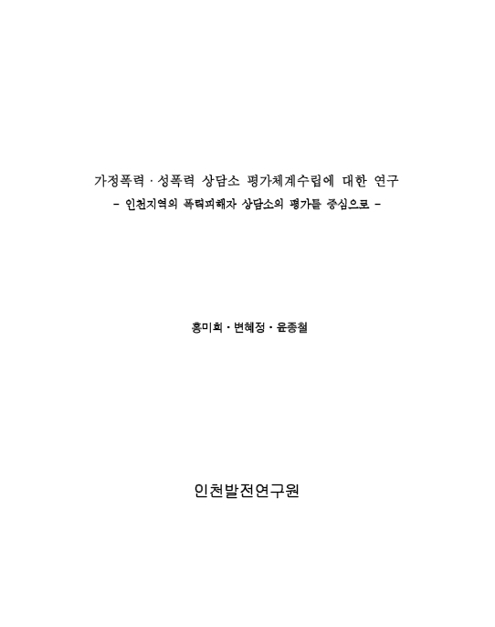 ResearchRPT_201612020856311620.jpg
