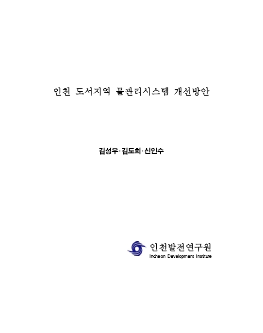 ResearchRPT_201612020902243900.jpg