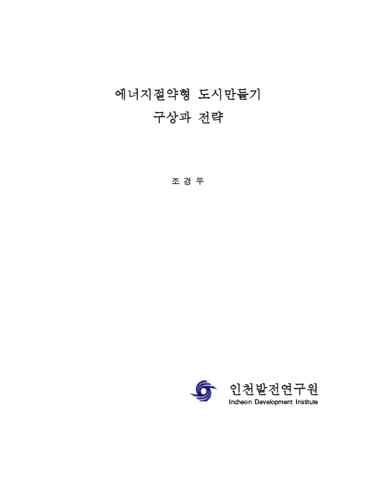 ResearchRPT_201612020902573710.jpg