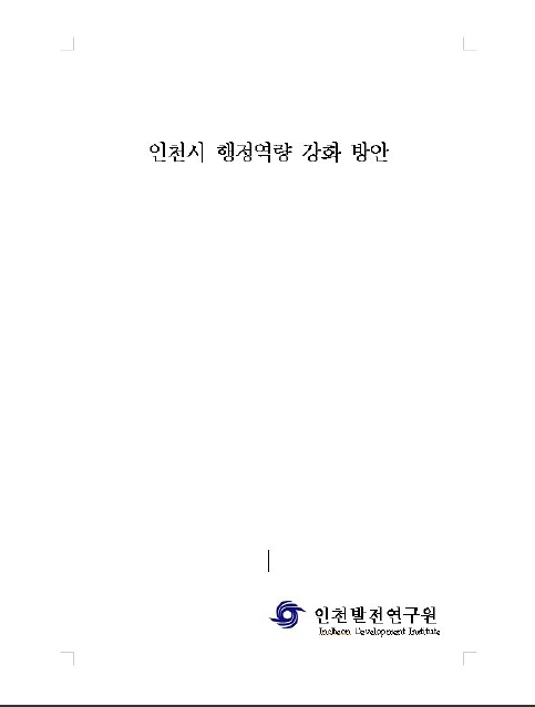 ResearchRPT_201612020914577500.jpg