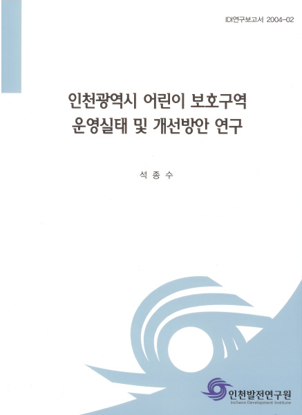 ResearchRPT_201612020916001730.jpg