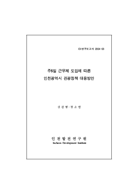ResearchRPT_201612020917016420.jpg