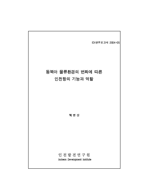 ResearchRPT_201612020919472170.jpg