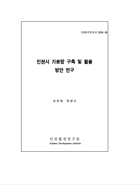 ResearchRPT_201612020920368490.jpg