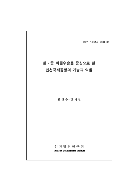 ResearchRPT_201612020922243080.jpg