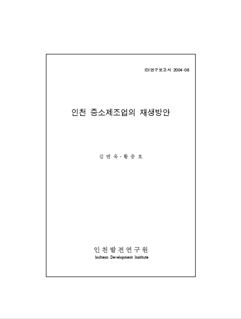 ResearchRPT_201612020923053100.jpg