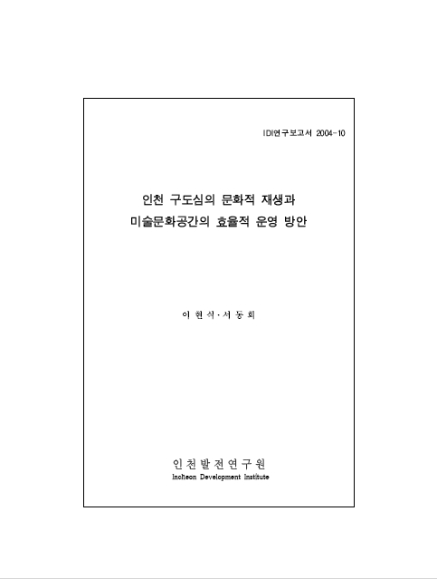 ResearchRPT_201612020928556100.jpg