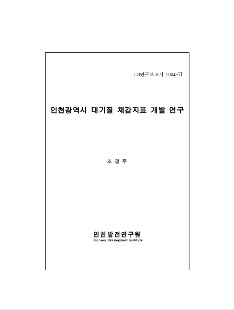 ResearchRPT_201612020930030560.jpg